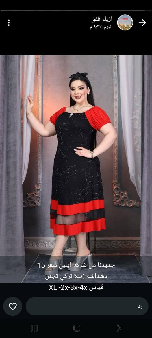 جديدنا من شركة ايلين سعر 15
دشداشة زبدة تركي تجنن
قياس XL -2x-3x-4x البصرة, العراق


**إذا كنت صاحب هذا الإعلان وتريد حذفه لأي سبب، رجاءا أرسل رسالة إلى الدعم الفني**