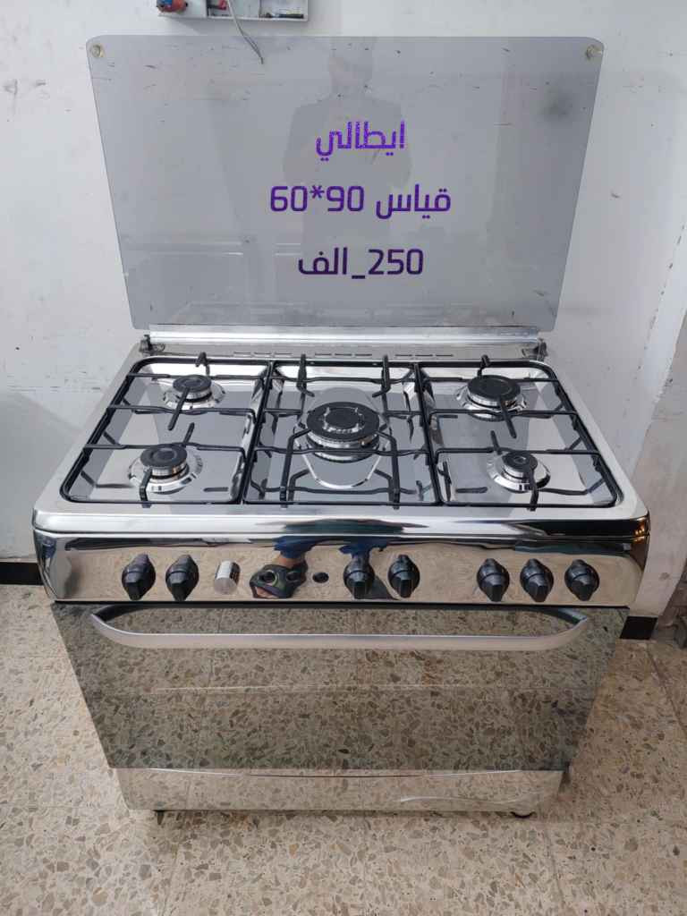 العنوان /// بغداد الشعب 
*********** واتساب بغداد, العراق
