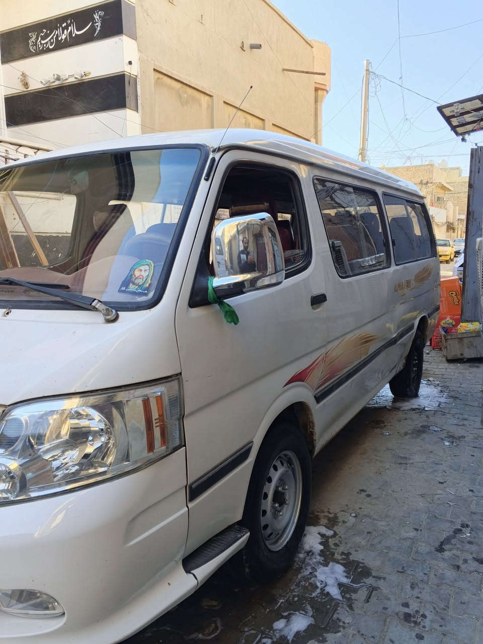 سلام عليكم فتون 2014 حره سياره بيه طخات بارد مال مصرف الرافدين وبيها برا ذمه من المصرف السياره حره السياره من طالعه بال 2019 من طينه وصل مال سنويه ما مراجع السنويه فالسياره بيها بس وصل مال سنويه معاملتها كلها كامله براء ذمه مال المصرف واجهيه سياره مطلوبه 1,350 مرور ومليون و350 هيئه وضربه مسدده ل 2019 لان كلهن على المشتري اكعدك كم راعيها تريد تحويل تريد وكاله اللي يشتريها هو يمشي***********اا
