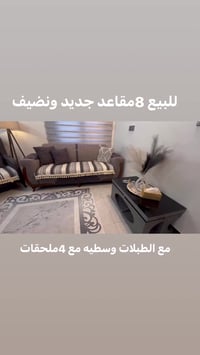 بغداد الدوره • كنب • للبيع