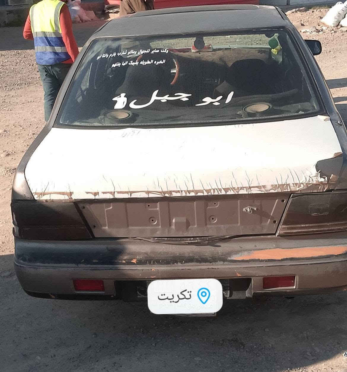 السلام عليكم للبيع سياره نيسان مكسيما موديل 1992 كير

 ومحرك كامري ابو الجف محوره رقم ((فحص كركوك)) 

أوراقه كامله السياره لايتات دشبول شغال الجام كهرباء 

تصعد وتنزل بدون ناريه البنيد وجنطه جكات السياره نكره 

سلف شكد متريد طلع معدل اطلع    الصدر نص عمر زوج 

تأيرات خلفيه جديده داخل نضيف مابي شي  تبريد فقط 

كمبريسر أو غاز ماعرف    ((((السعر    15ورقه))))  

عندي عمليه وعندي بس السياره أبيعها حتا اسوي العمليه 

 اذا مو شراي لا تعلق تعليق سلبي تتحمل غلطك أو اي 

استفسار اني حاضر مكاني صلاح الدين تكريت متواجد عل 

فيس و ع رقم ***********
