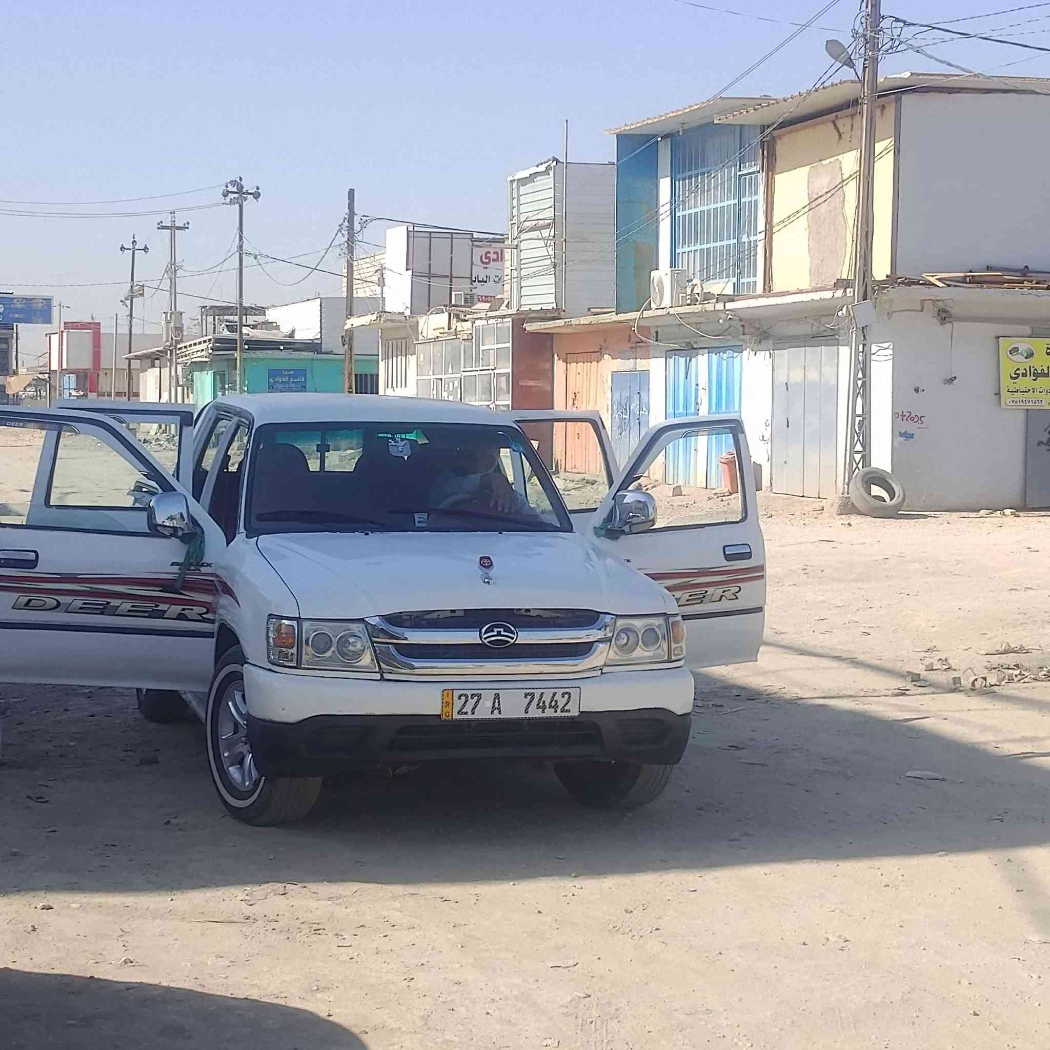 دير موديل 13مكفوله كفاله عامه عده مرشوشه عام المكان ديوانيه السعر 43قفل الرقم ***********
