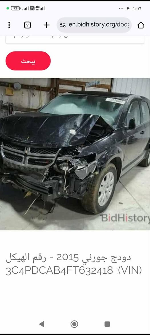 السلام عليكم دوج جورني للبيع او مراوس موديل 15ذي قار 4سلندر 7راكب 3قطع تبريد تبديل بنيد وجاملغ ايمن امامي و بل عراق جاملغ أيسر اثر ستوته وموجود الأصلي سيارة جاهزه من الدعاية لدعاميه مغلفه كشنات تخم تاير منظومه زنون مكانها ذي قار قضاء الدواية السعر 105الاتصال ***********,,***********
