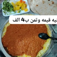 مندي • عروض • توصيل الشطره الف