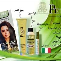 صبغة بلاتيني • خالي من الأمونيا • بيرلي