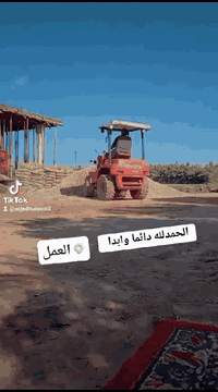 شفل • حجم ٣٠ • واسط