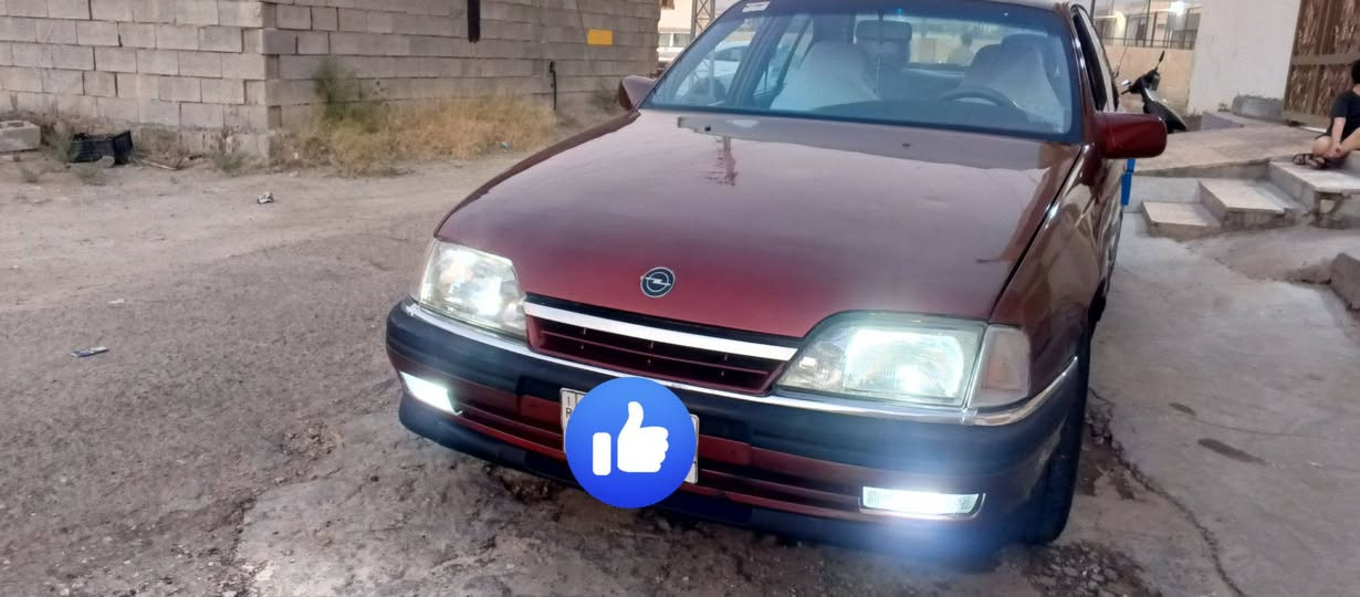 سلام عليكم اوبل اوميكا محرك 2000 كير عادي  رقم الانبار سنويه جديده كهربائيات كلهه شغاله سياره بلاديه موديل1992السعر 35 ورقه وبيه مجال بسيط مكاني الرمادي للاستفسار الاتصال على الرقم ***********
