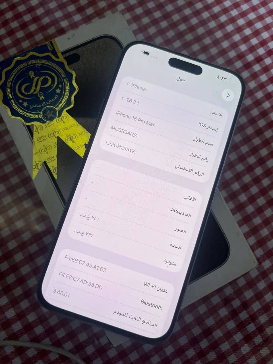 للبيع ايفون ١٥ برو ماكس ٢٥٦ بطرية ٨٥ عربي شرق وصط   جهاز بلادي  فقط ضهر مفطور    كامل ملحقاتة شخط مابي نضيف   سعر ٨٥٠  مكاني بغداد فقط بيع ما راوس


**إذا كنت صاحب هذا الإعلان وتريد حذفه لأي سبب، رجاءا أرسل رسالة إلى الدعم الفني**
