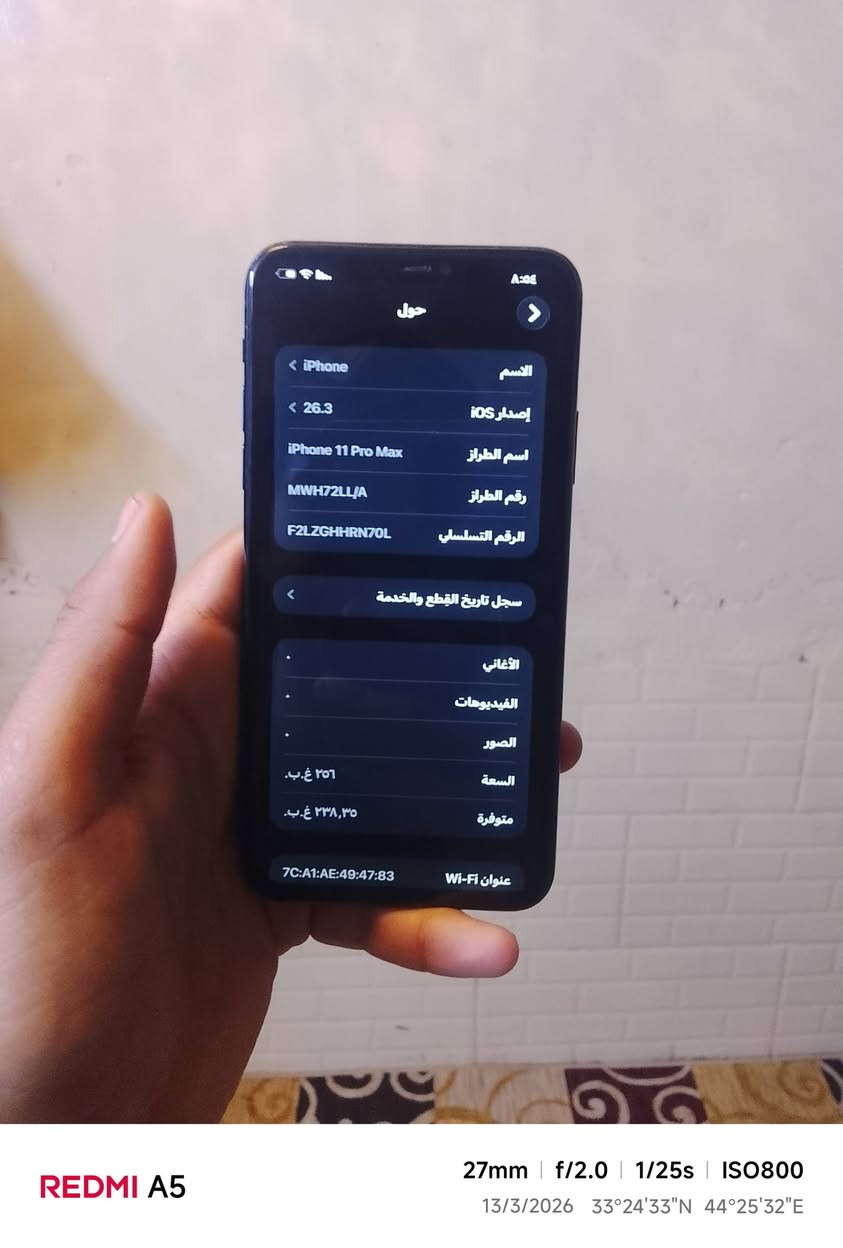 ايفون دعش برو ماكس جهاز  شرق اوسط A مبدل شاشة اصلية وفيس ايدي يرادلة برمجة بطارية 87 بلادية جهاز شخط مابي نضيف حيل كانراتة يموتن كلة شغال مكاني ببغداد حي اور رقمي *********** سعرة 270 وبي مجال حك جية
