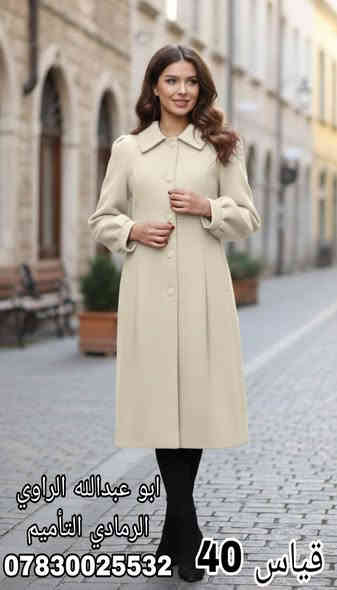 كوت مبطن تركي اصلي 
الطول 130 
#سعر_القطعه 35

ازياء كوزمتك وأزياء ابو عبدالله الراوي 
الرمادي التاميم قرب مول ام عمار 
واتساب ***********
