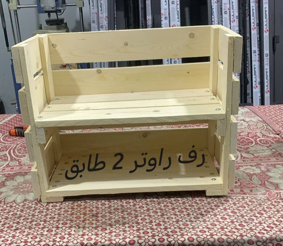 السلام عليكم ورحمة الله وبركاته 🌹
ديكورات خشبية منزلية💥💥💥
قياسات حسب الطلب الي يعجبج/ك😎
جميع الألوان متوفره🎨
توجد خدمه توصيل كافه محافضات العراق🇮🇶


**إذا كنت صاحب هذا الإعلان وتريد حذفه لأي سبب، رجاءا أرسل رسالة إلى الدعم الفني**