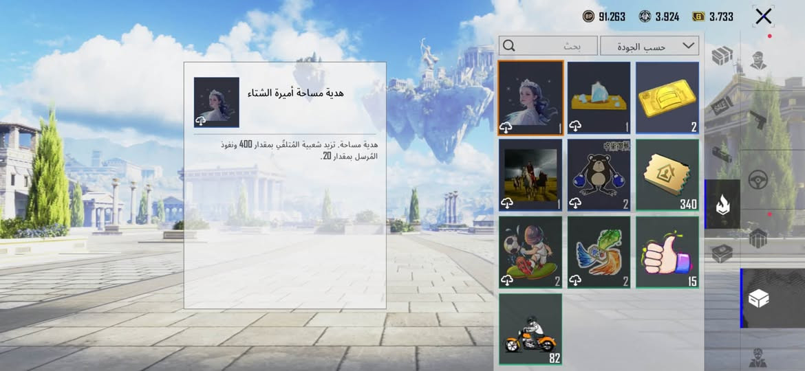 للبيع أو مروس


**إذا كنت صاحب هذا الإعلان وتريد حذفه لأي سبب، رجاءا أرسل رسالة إلى الدعم الفني**
