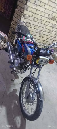 ناما 2024 • اوراق كاملة • حله ابي غرق