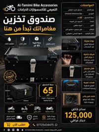 بي ام دبليو • GS • موتور