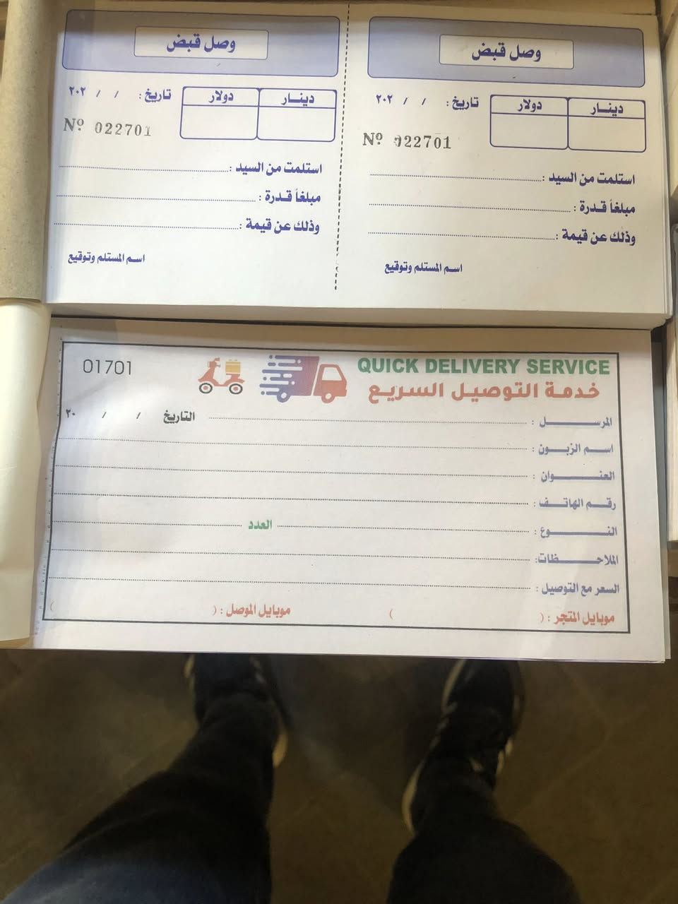 يتوفر جميع الوصولات
يتوفر جمله مفرد 
يوجود خدمه توصيل جميع محافظات العراق 🇮🇶 🇮🇶


**إذا كنت صاحب هذا الإعلان وتريد حذفه لأي سبب، رجاءا أرسل رسالة إلى الدعم الفني**