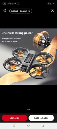 درون ١٥٦ • كاميرا ١٠٨٠ • ماطور برشلس