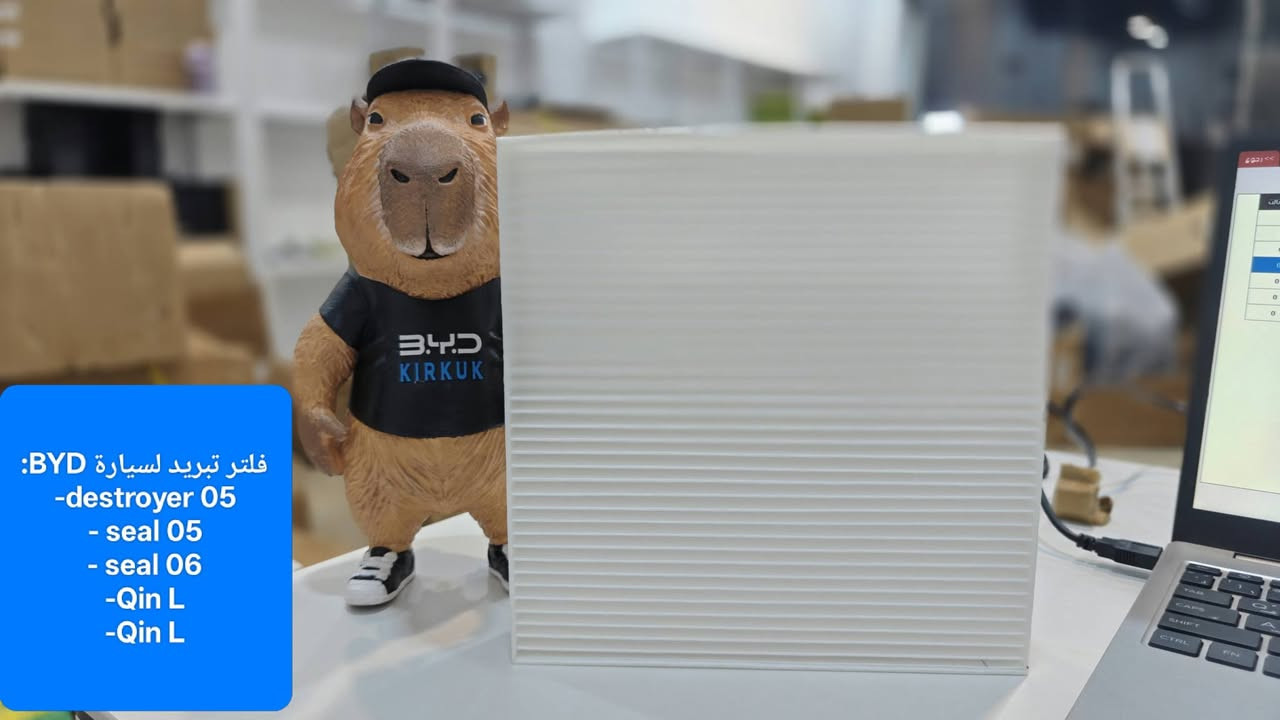 توفرت جميع فلاتر سيارات BYD:
توصيل لجميع انحاء العراق خلال 24 ساعة

العنوان: كركوك- ساحة الاحتفالات- فرع صيدلية فريدون
وتساب : ***********
