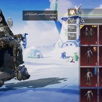 حساب ببجي للبيع لفل قريب 81 قديم و نوادر و مثكات قديمه و لوبي مثك  فيس...