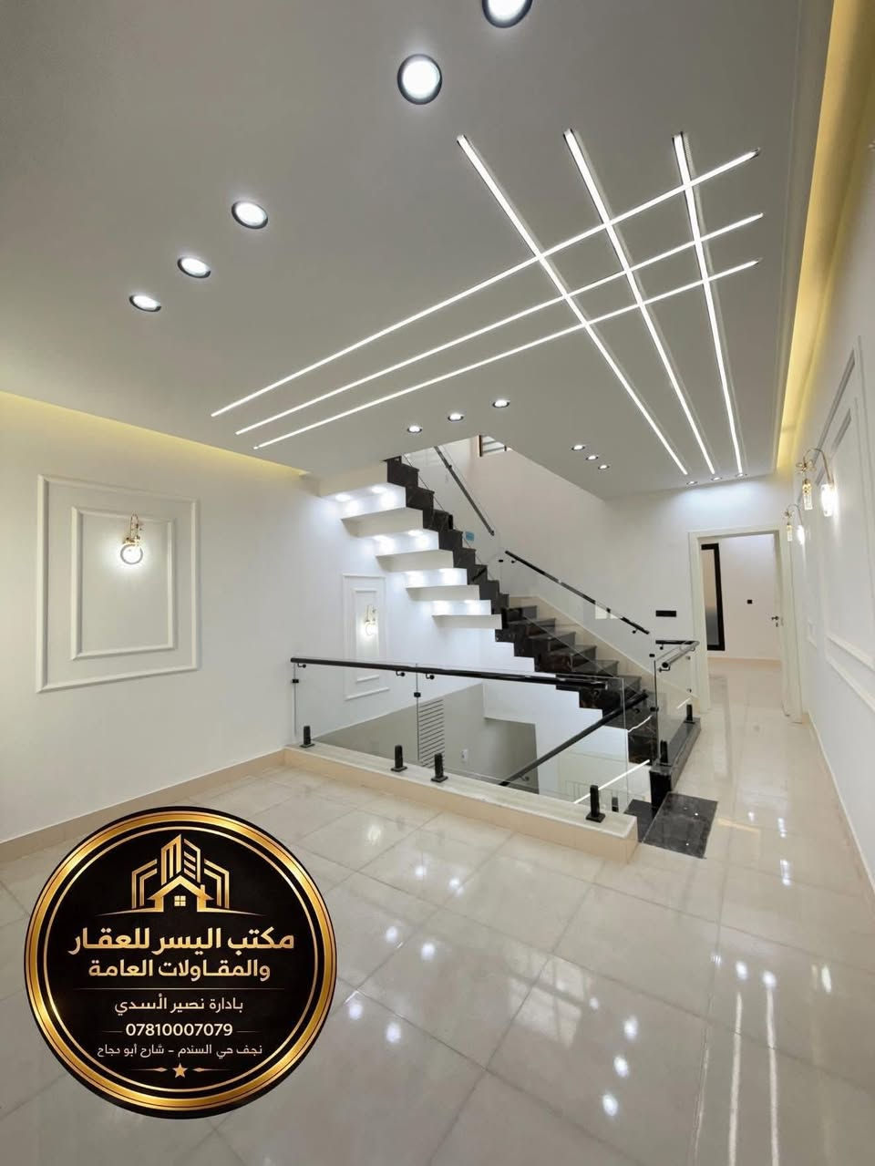 اعلان عن دار للبيع

#بيت_للبيع : #بالــنـجـف - حي السلام
  (  🔴  تابع_التفاصيل_الكاملة  🔴  ) 
_________________:
دار سكن - حديث  #مودرن درجة أولى
تصميم -هندسي  متقن #vip_2025

المساحة 100متر: واجه5م_×_النزال 20 م

طابقين -- زيرو مامسكون 
🔘
________________
الموقع البيت : النجف- حي السلام  
شارع 10- مجاور شارع ابودجاج-قرب حي جامعة

    🟦ليكم #التفاصيل_الدار الكاملة 🔶
➖➖➖➖➖➖➖➖➖➖➖➖➖➖
احدث التصاميم الداخلية  العصرية 🌇

 الارضيات مرمر درجة اولى 

ديكورات جبسن بورد للسقوف + سحبات ملكية

صب مركزي كونكريت وتسليح للأساس والسقوف 

طابوق جمهوري نهروان والبناء كولة 9 انج 

السطح شتايگر وعازل حراري فلين 

🔘
——-----:
( المجموعة #الغرف 🔸في الدار 3غرف ) 

     #يتكون الطابق الأرضي_____

🔹 غرفة نوم
🔹 صالة كبيره_ إنارة اقتصادية 
🔹 مطبخ 
 استقبال كبير مطل على الصالة باب دفترية 🚪
🔶منور ( مكشوفة ) عدد 2
🔹 مجاميع صحيات اسويت 
🔘 طارمة + صحيات 
———————----------------
#الطابق_الثاني_يحتوي _على : 
📌 غرف نوم عدد2
📌 صالة_كبيره  
📌 مجمع صحيات 
➖➖➖➖➖➖➖➖➖

#للاستفسار أكثر يرجى الأتصال أو المراسلة🔰

أو زيارة-المكتب النجف الأشرف-حي السلام         
    سايدين ابو دجاج-قرب حي الجامعة-مقابل مأكولات شيخون

-***********_☎️واتساب- اتصال ☎️نصير الاسدي

-***********-☎️واتساب- اتصال ☎️نصير الاسدي

____________⤵️______________ :

مستعدون للتنفيذ البناء الدور حسب الطلب ❗
➖️ 
      لدينا_كادر هندسي متقن للبناء

 #بأحدث_التصاميم_العصرية_الحديثة

كل ما عليك الاتصال أو المراسلة على واتساب

تصميم - تنفيذ -اشراف - مقاولات - عامة 
. ___________:

احصل على عقار أحلامك معنا، نحن مكتب عقاري موثوق، ومتخصص في تلبية احتياجاتك السكنية والتجارية ❗

لمعرفة السعر علق ( تم)  📲
