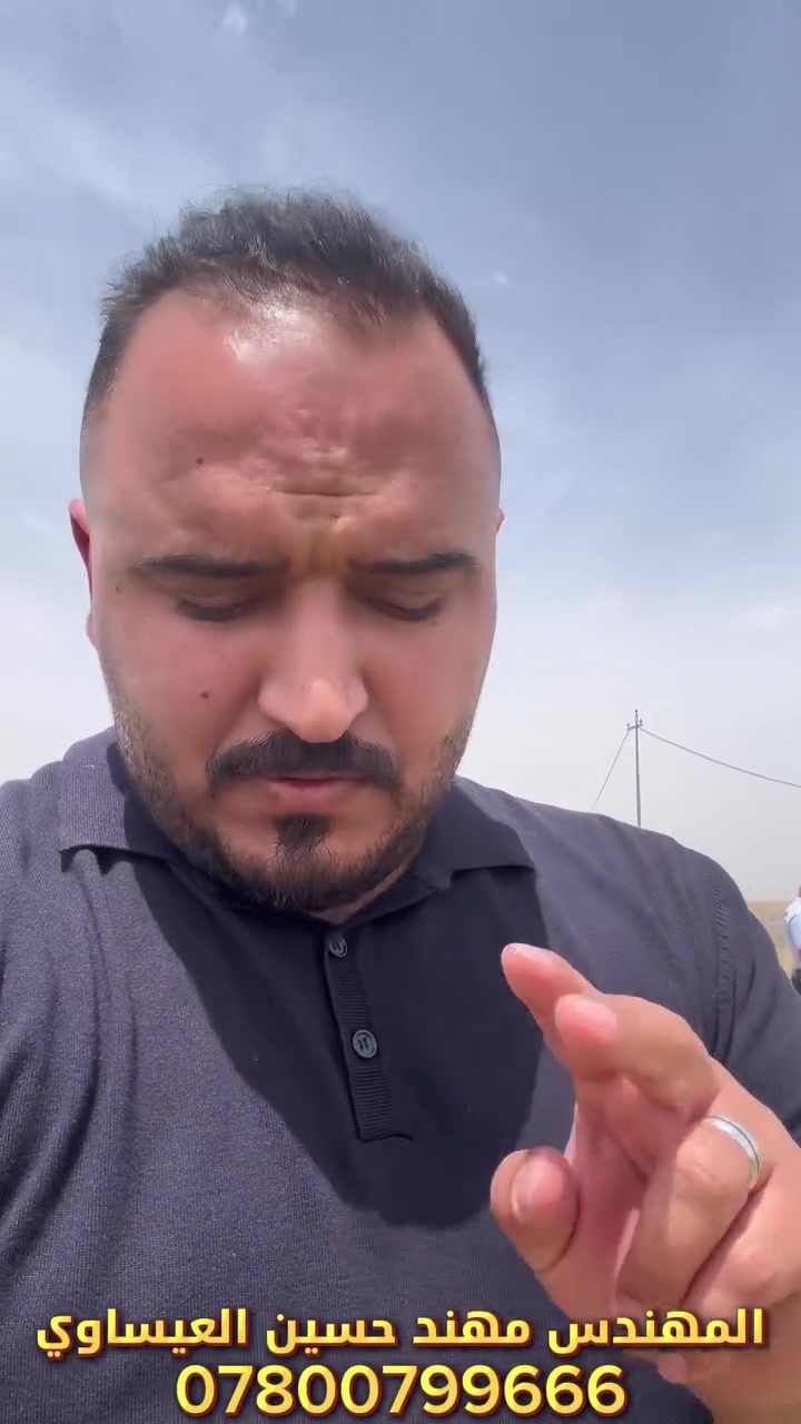 🍉 البطيخ زُرع بتوقيت ذهبي… والسوق ينتظر!
زراعة البطيخ بتاريخ3/15 مو صدفة —
هذا توقيت مدروس، يضمن إن المحصول يوصل للسوق وهو في أشد لحظات الطلب،
لأن البطيخ المبكر يبيع بسعر المزارع، مو سعر السوق الزحمة 🔥

🌱 شنو سوينا للتربة قبل الزراعة؟
عاملنا كل خط بـ 2 كيلو هيومك أسيد سلوفاكي —
مو بس مادة عضوية عادية، هذا أعلى تركيز حمض هيوميك بالسوق العراقي،
مستخرج من الليونارديت السلوفاكي الأصيل 🇸🇰

🧬 شنو صار بعدين؟
✅ التربة صارت هشة وخفيفة — الجذر يتمدد بحرية
✅ النبات أصبح أكثر مقاومة للفيوزاريوم رغم إن المنطقة معروفة بالإصابة
✅ التزهير صار أكثف وأكثر — يعني حمل أوفر
✅ الثمار تتشكل بشكل أفضل، والنبات ما يتعب بوقت الحمل

💡 ليش السلوفاكي يقاوم الفيوزاريوم؟
الحمض الهيوميك يُحسّن الحياة الميكروبية في التربة،
وتنشيط الميكروبات النافعة يخلق بيئة معادية للفطريات الممرضة —
الفيوزاريوم يحتاج تربة ميتة وضعيفة… والسلوفاكي يحييها 💪

📍 للاستفسار والطلبات:
مكتب المهندس مهند للاستشارات والمستلزمات الزراعية
بغداد — التاجي، مقابل معسكر التاجي
📞 ***********

#البطيخ #الزراعة_العراقية #هيومك_سلوفاكي #الفيوزاريوم #التاجي #بغداد #المهندس_مهند #مستلزمات_زراعية #الزراعة_الحديثة #تربة_صحية
