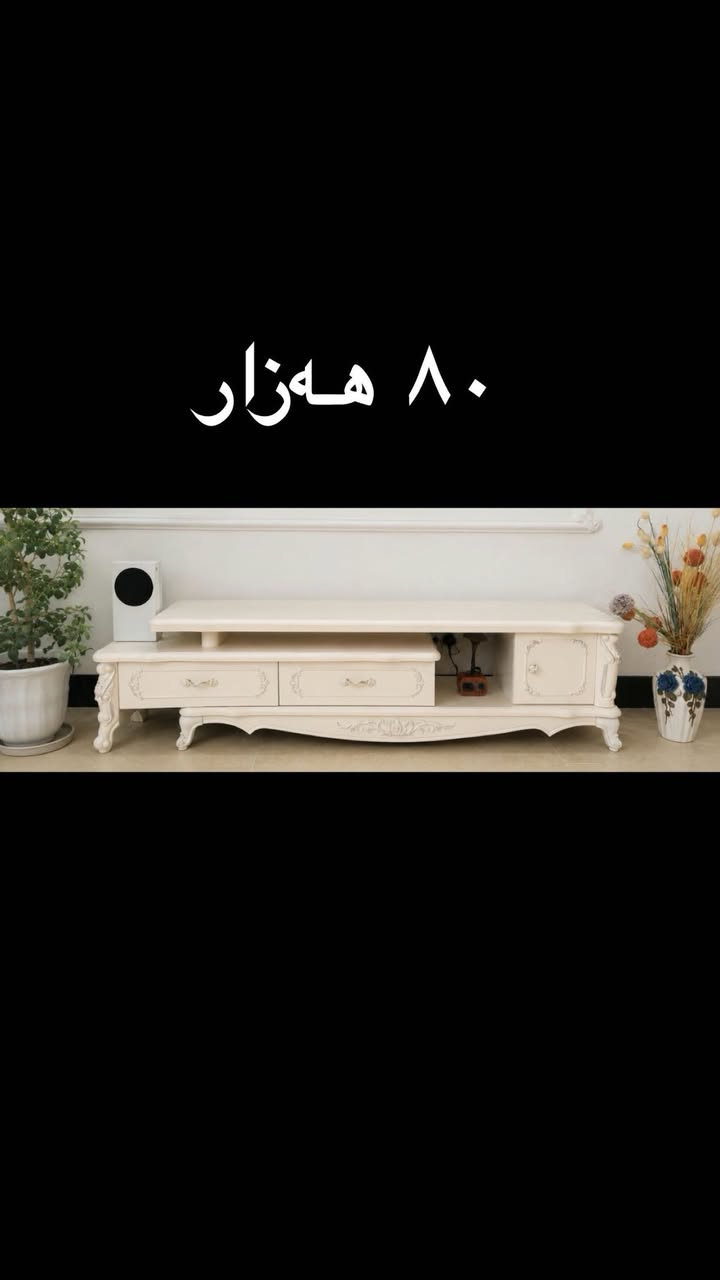 ڕانیە


**إذا كنت صاحب هذا الإعلان وتريد حذفه لأي سبب، رجاءا أرسل رسالة إلى الدعم الفني**
