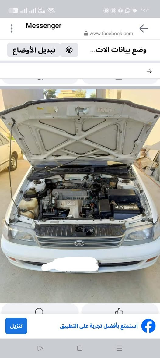 فرخ بطة للبيع شرط بدون صبغ
وضع شركة تبريد شغال هزة جديدة رقم دولي سنوية 2031 السيارة بسمي كاربون الكتروني
السعر 62$
***********
***********
