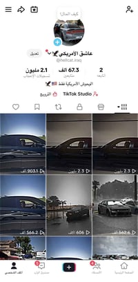 حساب تيك توك • استعراض سيارات • كربلاء
