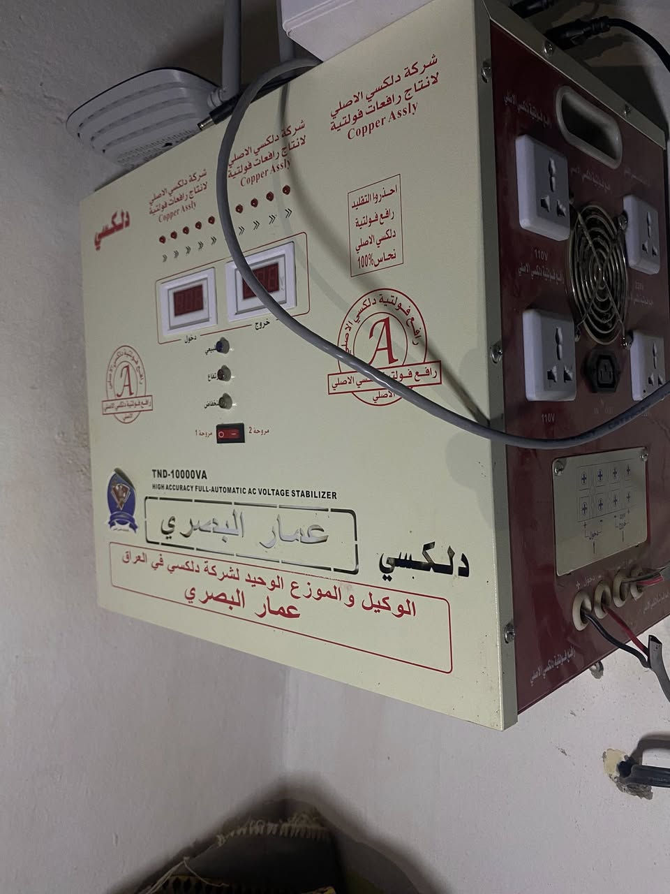 رافع درجه اولى دلكسي  ابو 10
ملف نحاس ب ٢٧٥ يوجد توصيل


**إذا كنت صاحب هذا الإعلان وتريد حذفه لأي سبب، رجاءا أرسل رسالة إلى الدعم الفني**