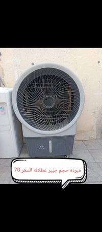 اغراض • الكترونيات • منزلية