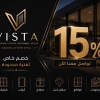 ألمنيوم • مطابخ • شبابيك