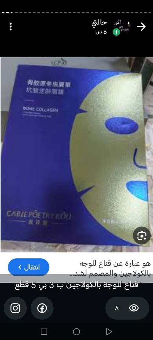 للعلم اقل قطعة تنباع ب خمسة آلاف


**إذا كنت صاحب هذا الإعلان وتريد حذفه لأي سبب، رجاءا أرسل رسالة إلى الدعم الفني**