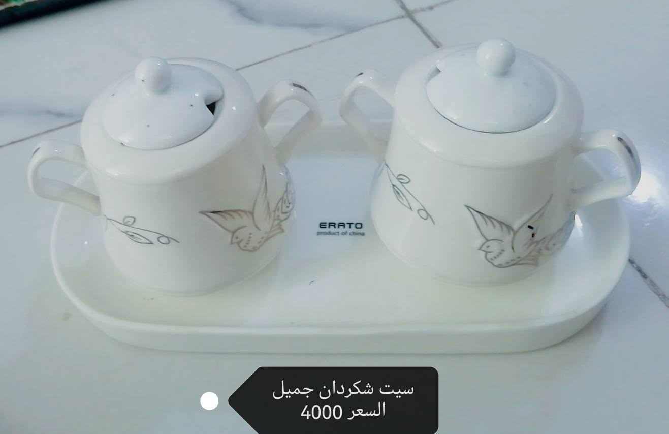 ياالله ❤️❤️

التفاصيل مذكوره داخل الصور 👇👇👇

التوصيل داخل الناصريه الفين اقضيه 3000 محافظات 3000


**إذا كنت صاحب هذا الإعلان وتريد حذفه لأي سبب، رجاءا أرسل رسالة إلى الدعم الفني**