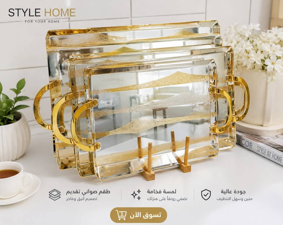 ✨ سيت صيني من ماركة زيو... لمسة أناقة تزين كل سفرة! ✨
اجمع بين الفخامة والجودة مع سيت الصيني من ماركة زيو، بتصميم عصري ولمسات راقية تضفي جمالاً مميزاً على مائدتك في كل مناسبة. مصنوع بعناية ليمنحك المتانة والأناقة في آنٍ واحد، ليكون الخيار المثالي للعائلة والضيوف.
🍽️ تصميم أنيق وفاخر
🌟 جودة عالية وتحمل ممتاز
🏡 مناسب للاستخدام اليومي والمناسبات الخاصة
🎁 هدية رائعة لكل بيت جديد
ماركة زيو... لأن التفاصيل الجميلة تصنع الفرق. ✨
📍 متوفر الآن لدى ستايل هوم للتسوق المنزلي – سارع بالحجز قبل نفاد الكمية.


**إذا كنت صاحب هذا الإعلان وتريد حذفه لأي سبب، رجاءا أرسل رسالة إلى الدعم الفني**