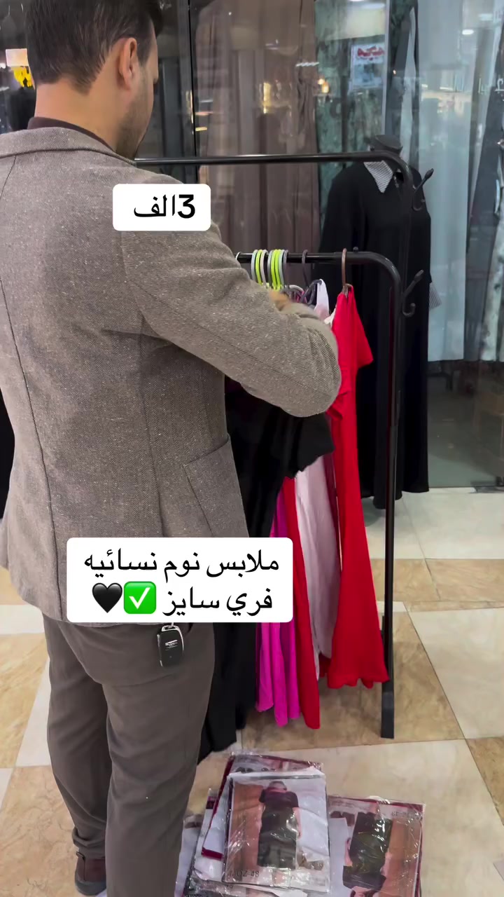 عنوان بابل الحمزه الغربي مول المدحتيه الطابق الثالث متوفر توصيل لجميع مناطق العراق


**إذا كنت صاحب هذا الإعلان وتريد حذفه لأي سبب، رجاءا أرسل رسالة إلى الدعم الفني**