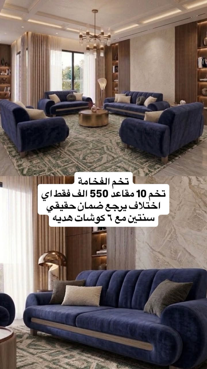 تخم 10 مقاعد 550 الف فقط اي اختلاف يرجع ضمان حقيقي سنتين مع ٦ كوشات هديه
يوجد خدمة توصيل لكافة انحاء العراق🚚


**إذا كنت صاحب هذا الإعلان وتريد حذفه لأي سبب، رجاءا أرسل رسالة إلى الدعم الفني**