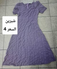 تخفيضات • شلحات • مغسوله ومعطره