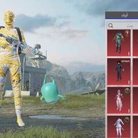 مراوسه • نزله • ايش عندك