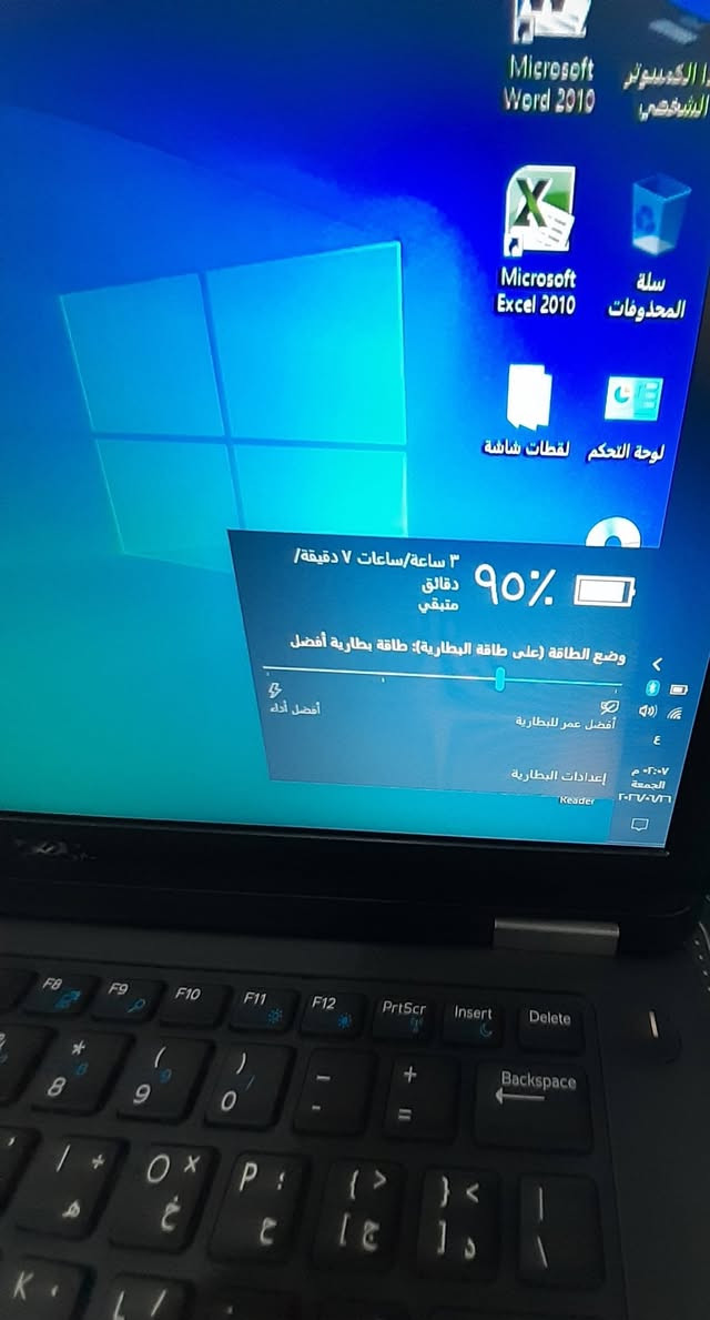 لابتوب ديل للبيع 
معالج كور 5 جيل سادس فئة Hq رباعي النواة 
كارت شاشة خارجي 2 كيكا 
حجم شاشة 14 
باقي التفاصيل بالصور 
السعر 225 الف


**إذا كنت صاحب هذا الإعلان وتريد حذفه لأي سبب، رجاءا أرسل رسالة إلى الدعم الفني**