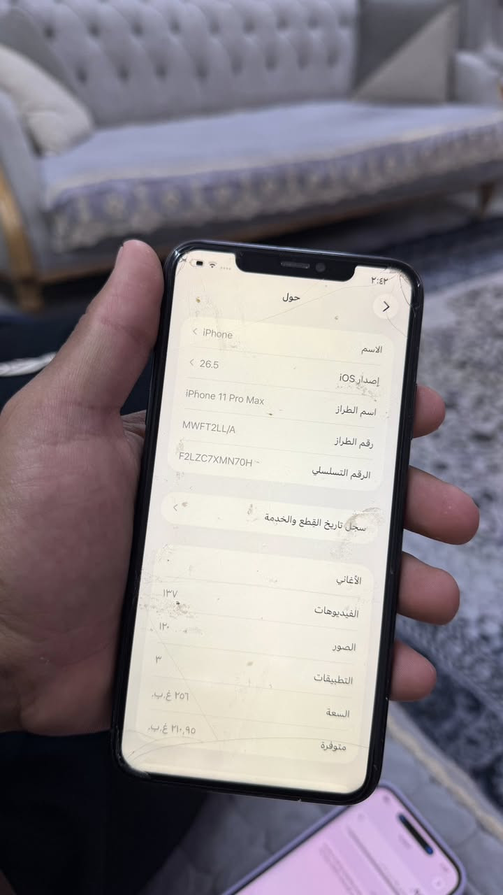 السلام عليكم ايفون 11برو ماكس  بطاريه 79 ذاكره 256جهاز نضيف فقط شاشه مبدله
السعر 300الف 
***********
