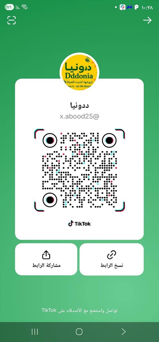 مشتل ددونيا للنباتات الضليه والشمسيه عنوان حي البنوك شارع الفتلاوي مقابل مدارس الامام المهدي ويتوفر عروض جدآ جميله تابعو صفحاتنه على باقي منصات التواصل ويتوفر توصيل وبالخدمه للحجز على الواتساب ***********
