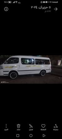 ياالله السلام عليكم فتون 15 تخم تاير تغليف جاملغات كير ومكينه صار 6 اش...