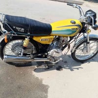 اربعه كير مديل 23كفاله عامه اوراق اصولي 07765645049