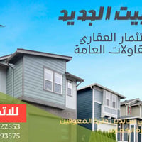 بيت للايجار • ايجار بيت • طابق ارضي للايجار • بيت 240 متر للايجار • بي...