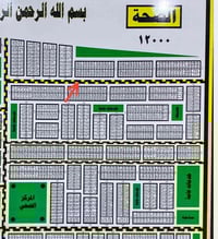 طابو • وجبة اولى • شارع ١١٧٦٧