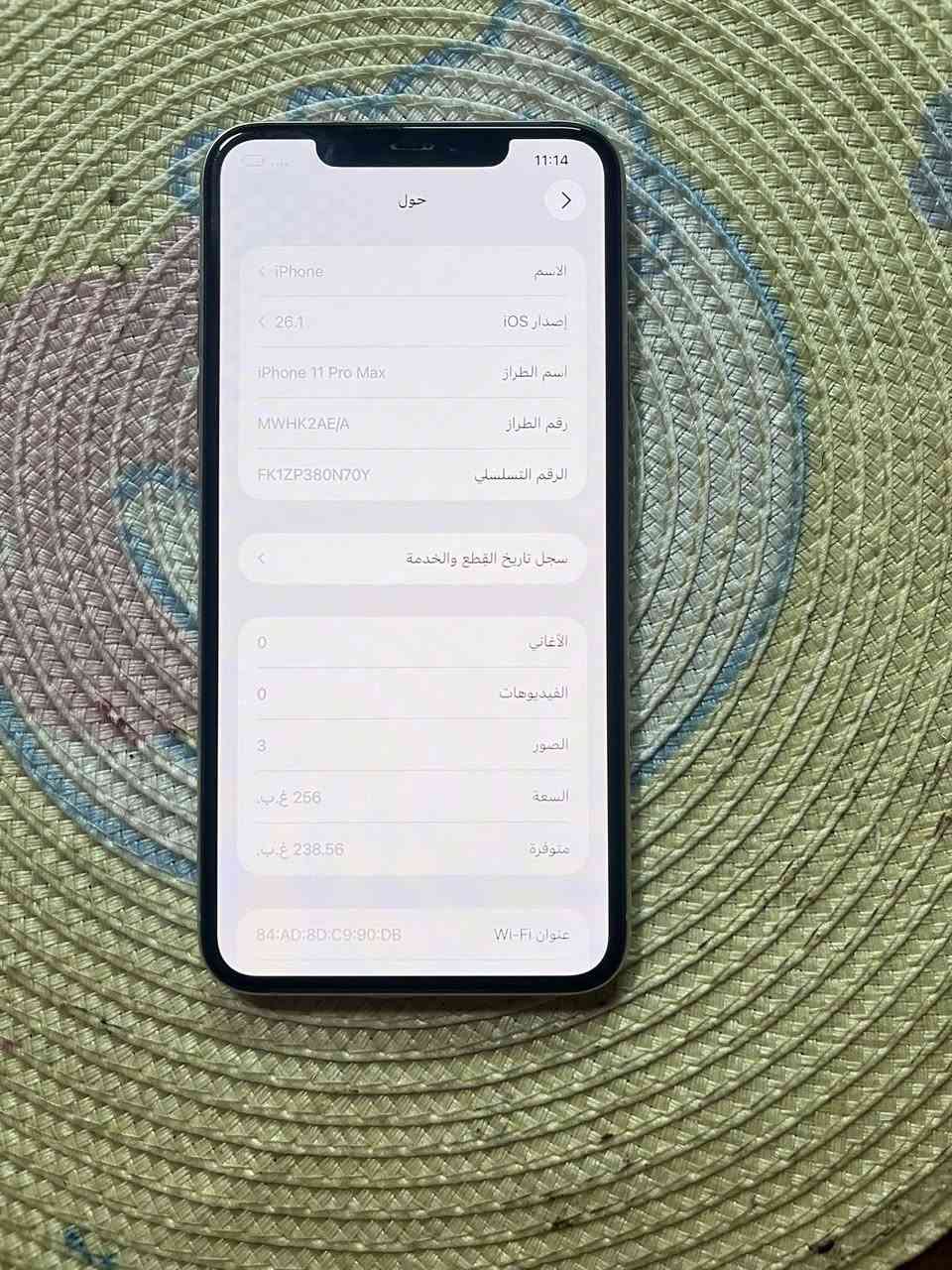 السلام عليكم .ايفون 11 برو ماكس ذاكرة 256 جهاز شرق اوسط بطارية 67 جهاز وتر نضافة 100 ٪؜ للتواصل والاستفسار الاتصال على هذا الرقم  ***********
