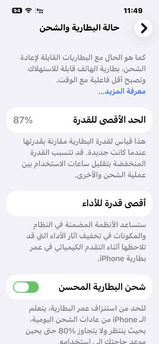 سلام عليكم
للبيع ايفون  

13 برو برو   مو  ماكس فقط برو

دبل سيم كرت  نموذج  ZAA

بطارية 87 غير مرفوعه بلادية

الذاكرة 256  الجهاز مكفول من الفتح 

والصيانه على وضع الشركه 

مكاني بغداد حي الجهاد تفاصيل اكثر 

اتصل وبي خير ودلل ***********
***********
