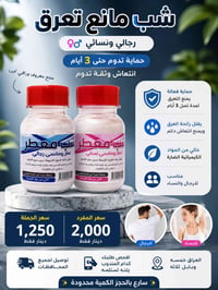مستحضرات تجميل • مكياج • عناية