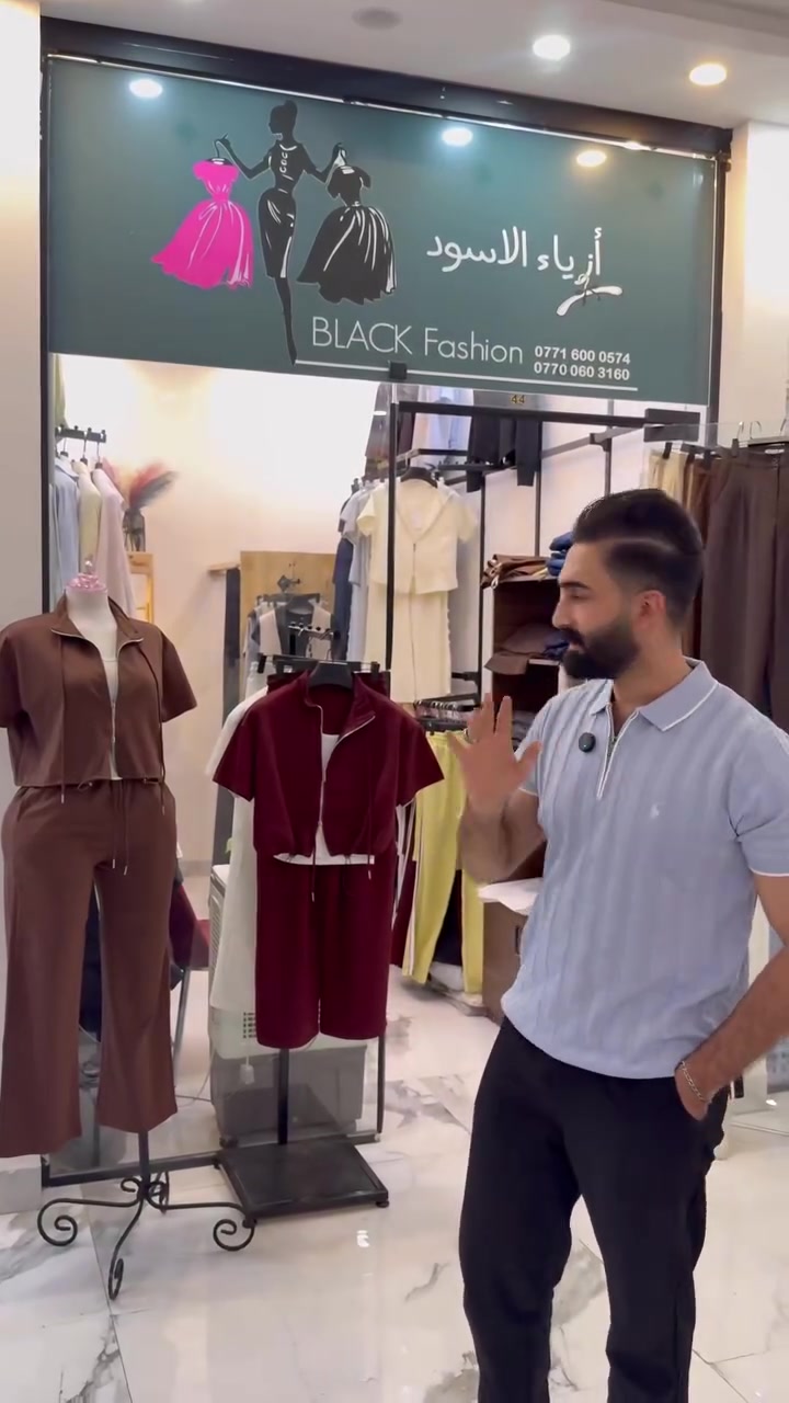 black fashion 🖤
⭕️العنوان خانقين شارع المزرعة مجمع روتانا -الطابق الثاني
⭕️سوت دبل سحاب قماش قطن هاي كواليتي متوفر3الوان 
⭕️متوفر توصيل كافة المحافظات   
⭕️للاستفسار مراسلة الصفحه او عالرقم التالي ***********
***********

#خانقين #ديالى #ازياء #بغداد #البصرة
