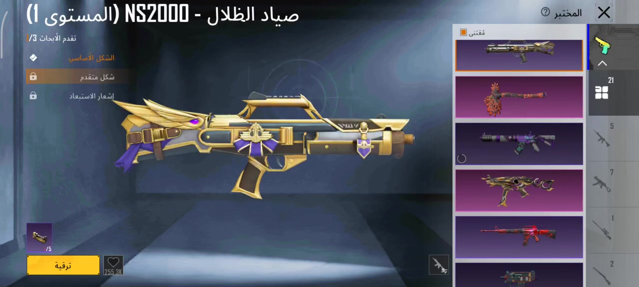 سلام عليكم حساب ببجي للبيع السعر خاص ابيع وجه الى وجه مكاني بصره قضاء صادق


**إذا كنت صاحب هذا الإعلان وتريد حذفه لأي سبب، رجاءا أرسل رسالة إلى الدعم الفني**