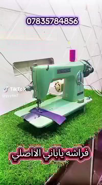 فراشه ياباني الااصلي كاتم صوت  الحجز واتساب او اتصال عل الاارقام  0777...